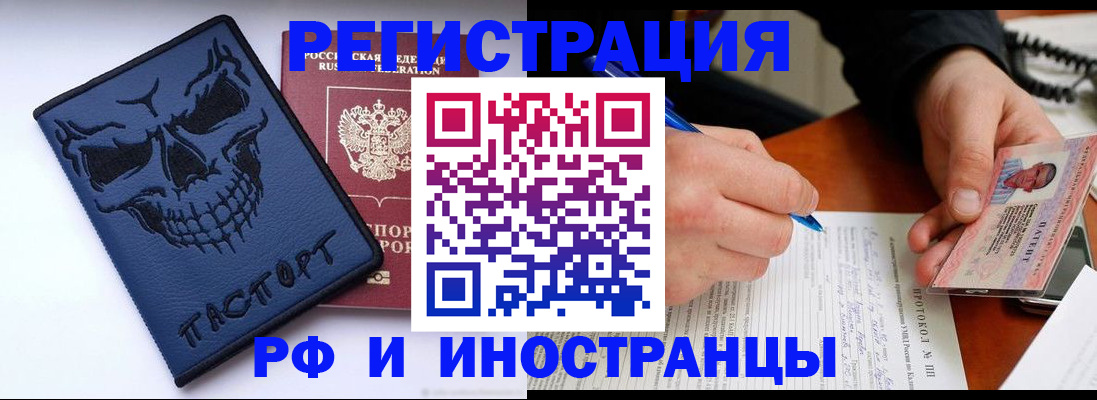 где прописаться в Лермонтове