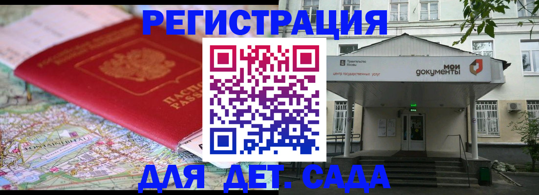 найти адрес прописки в Лермонтове