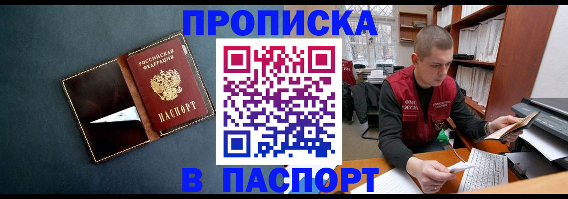 миграционный учет в Лермонтове